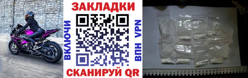 Виды наркотиков купить Махачкала АМФ  Меф мяу мяу  ГАШ  A PVP 