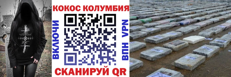 где можно купить   Махачкала  Cocaine 97% 