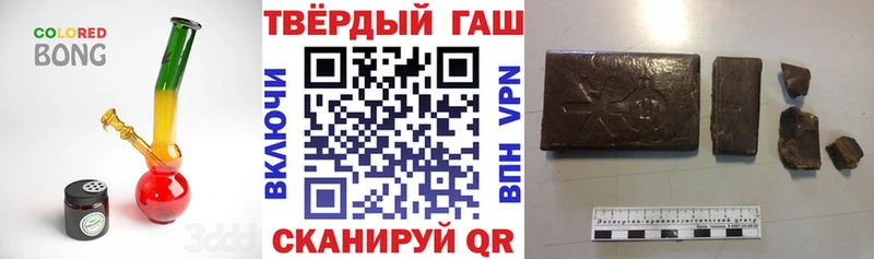 ГАШ гарик  наркотики  Махачкала 