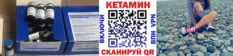 Кетамин VHQ  Махачкала 