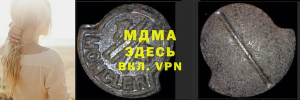 мескалин Алексеевка