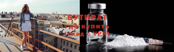 марихуана Краснослободск
