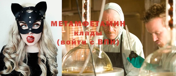 мескалин Алексеевка