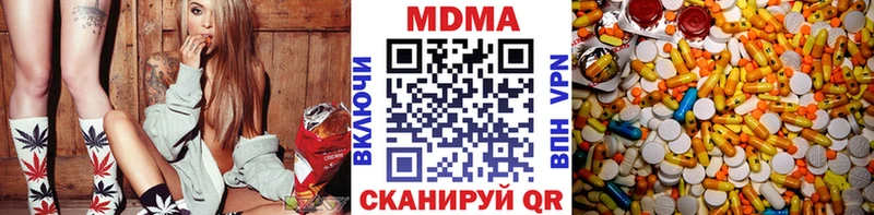 MDMA Molly  Махачкала 