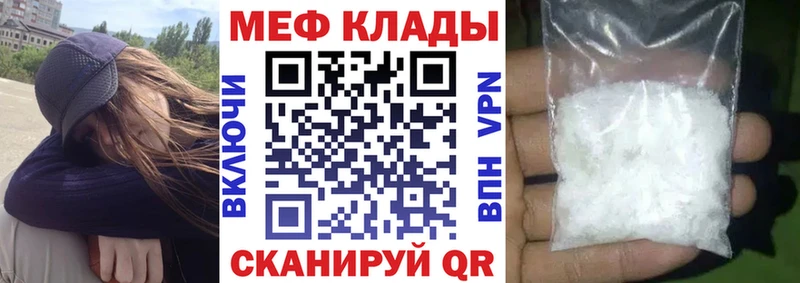 Мефедрон VHQ  Махачкала 