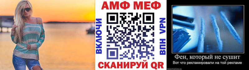 Первитин мет  Махачкала 