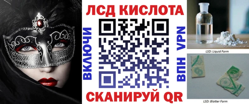 хочу наркоту  Махачкала  Наркотические марки 1,8мг 